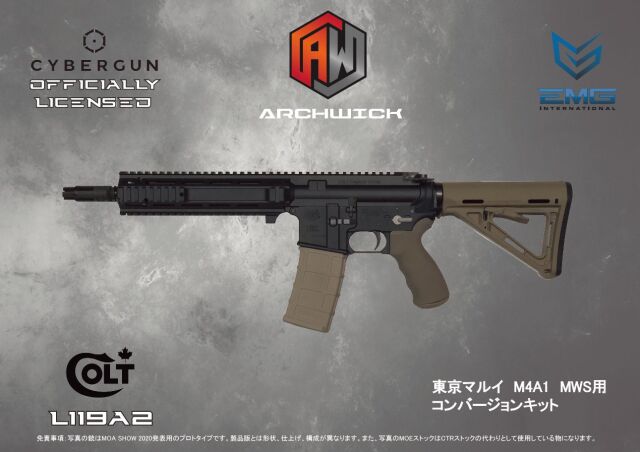 終売特価】ARCHWICK マルイ MWS用 L119A2コンバージョンキット