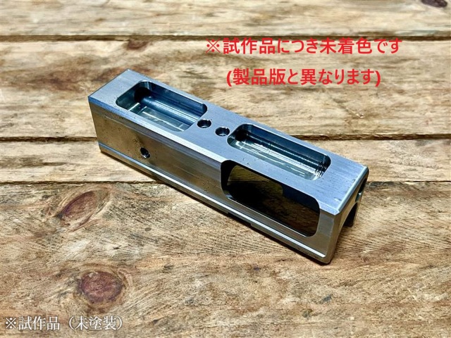 NorthEast MiniUZ:(MINIUZI) スチールボルトキャリアーASSY (CO2