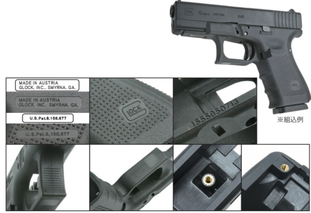 東京マルイGLOCK gen4