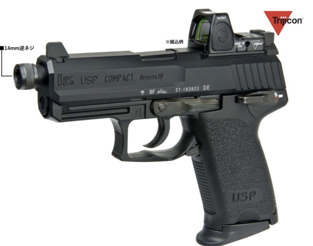 DETONATOR マルイUSPコンパクト用USPコンパクト(RMRカット)スライド